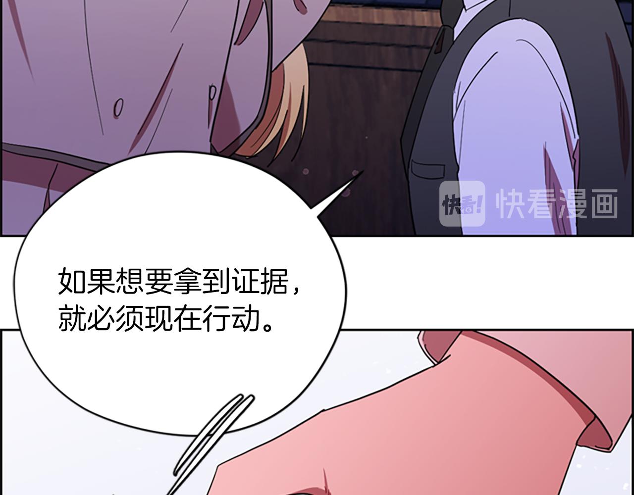 第109话 寻找证据66