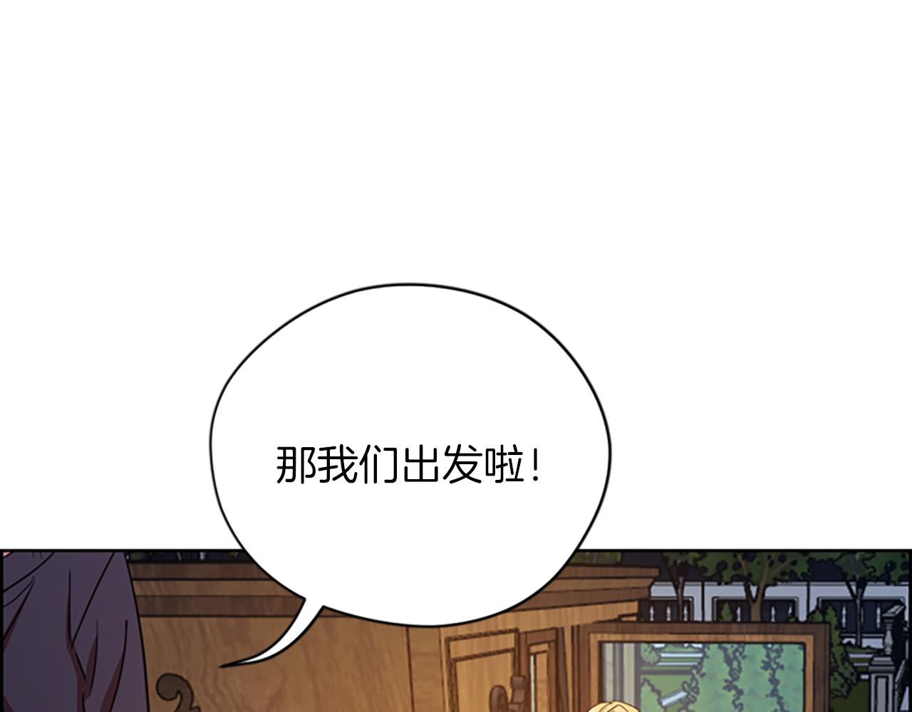 第109话 寻找证据68