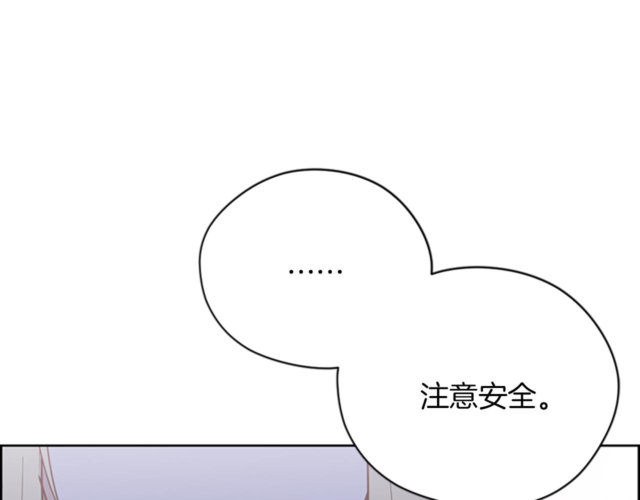 第109话 寻找证据70