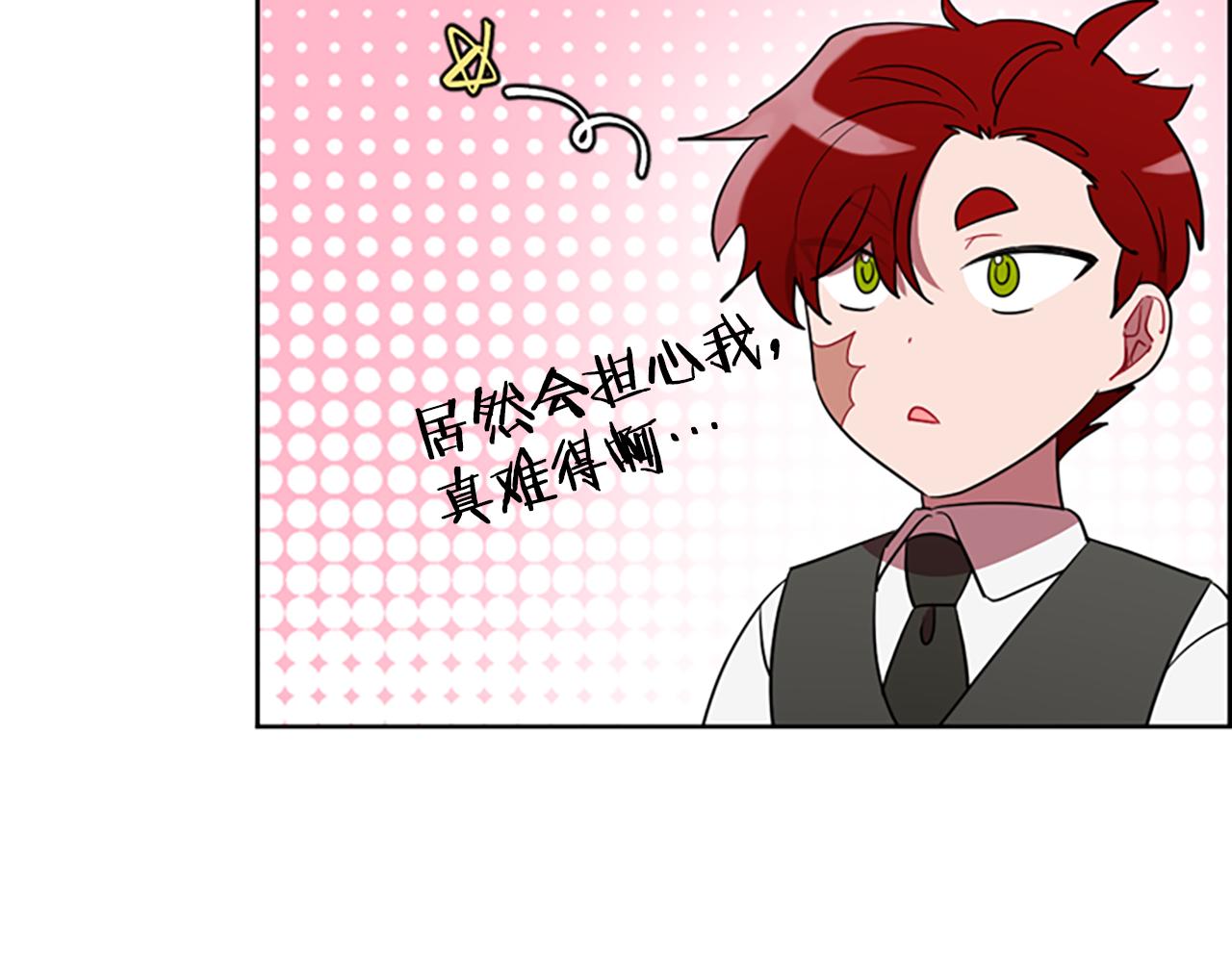 第109话 寻找证据72