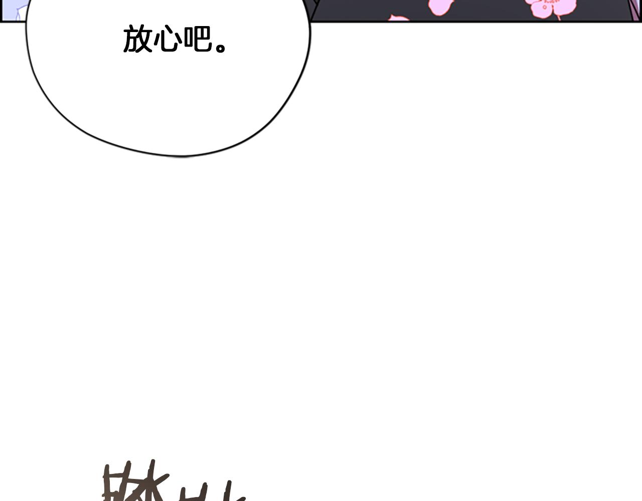 第109话 寻找证据77