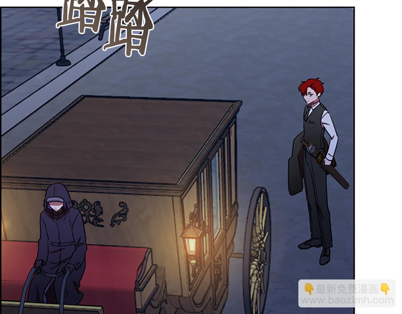 第109话 寻找证据78