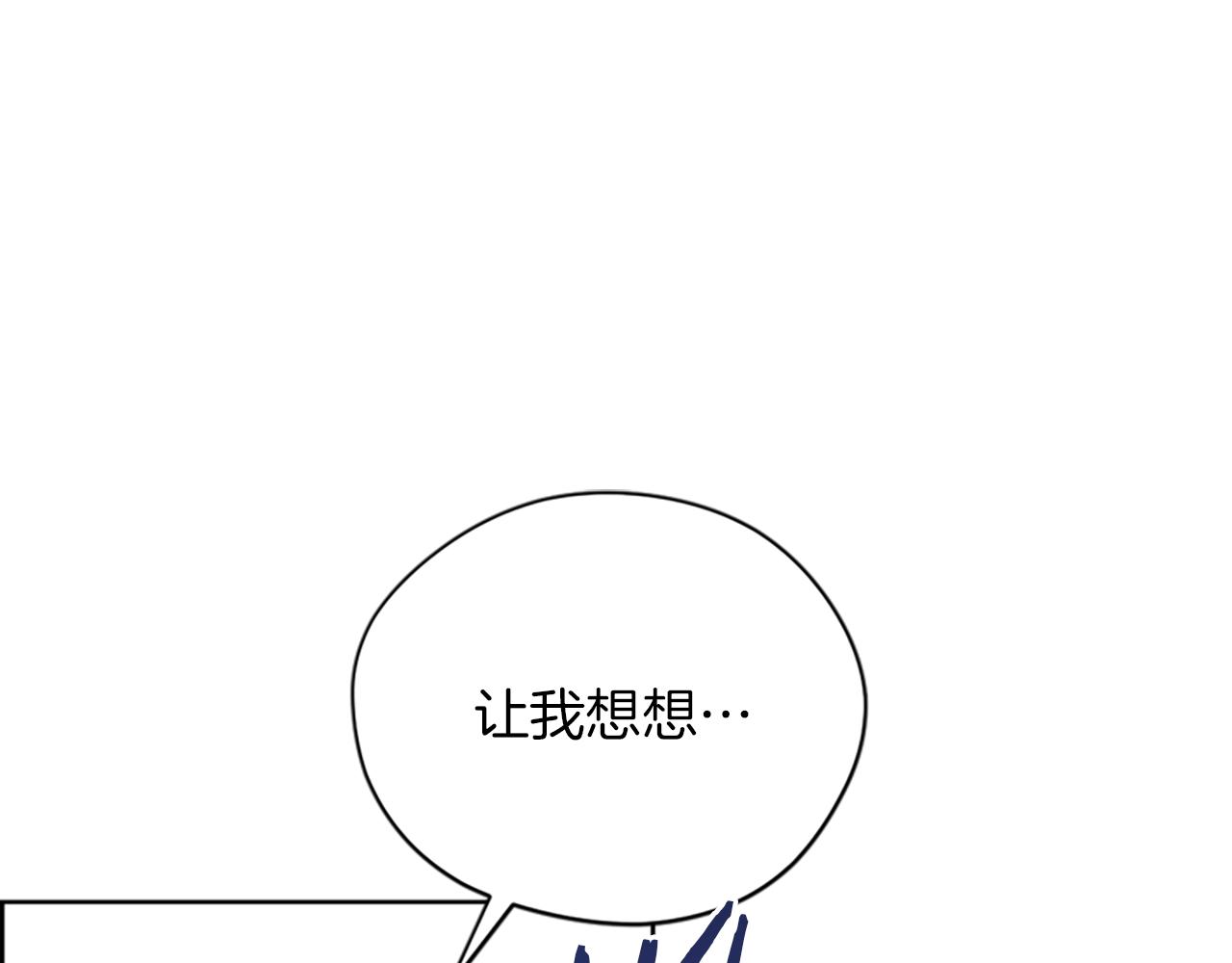 第109话 寻找证据81