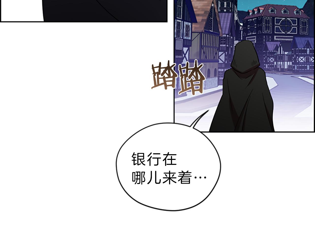 第109话 寻找证据83