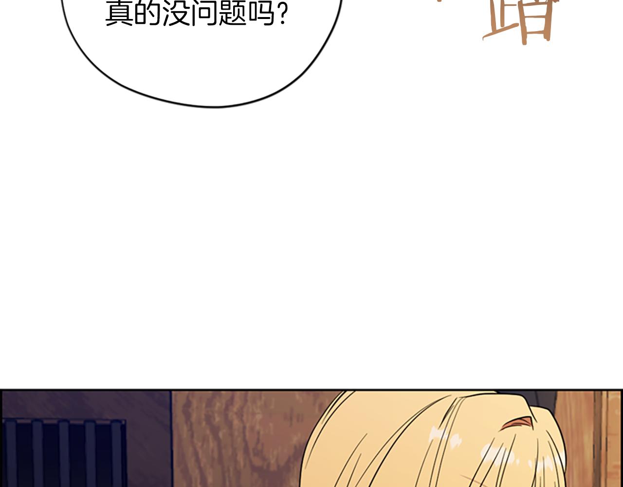 第109话 寻找证据88