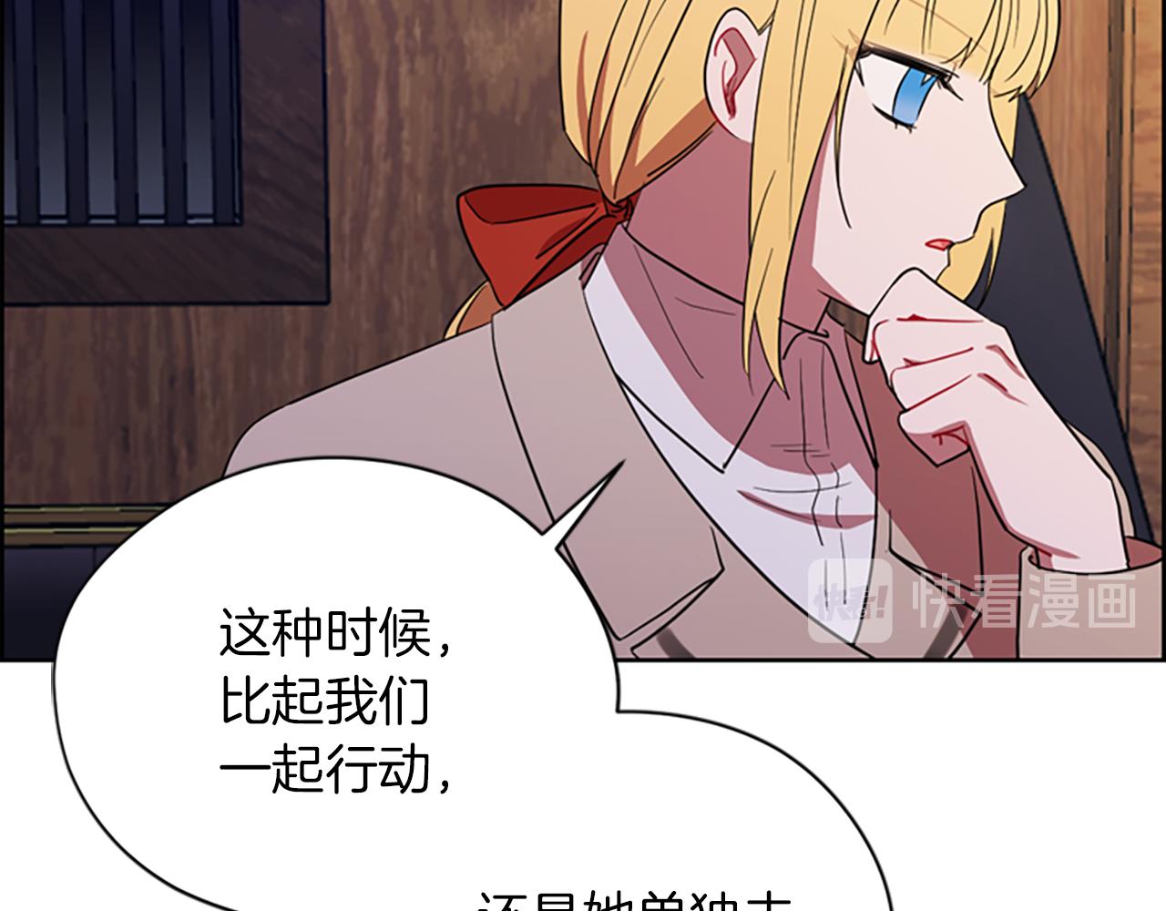 第109话 寻找证据89