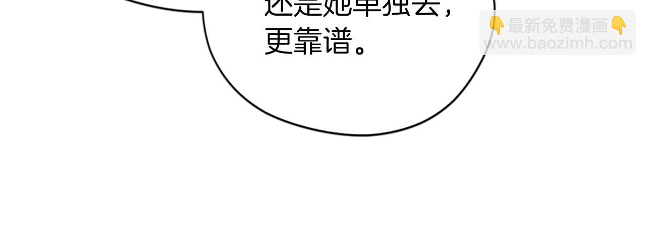 第109话 寻找证据90