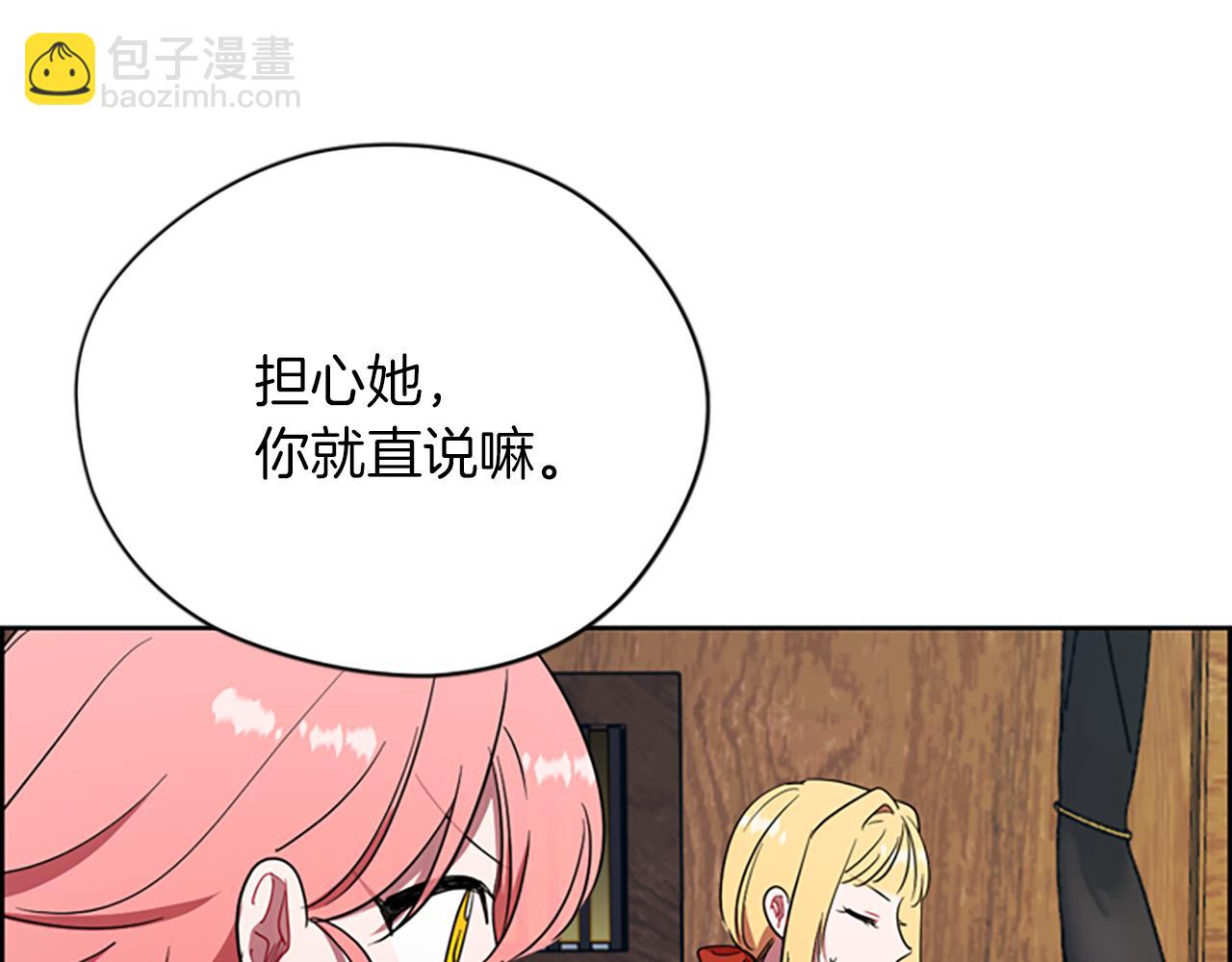 第109话 寻找证据93