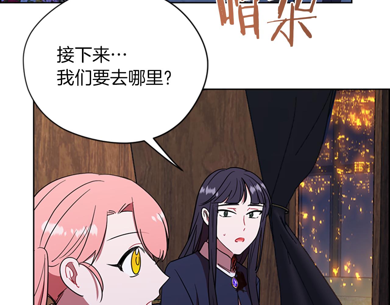 第109话 寻找证据97