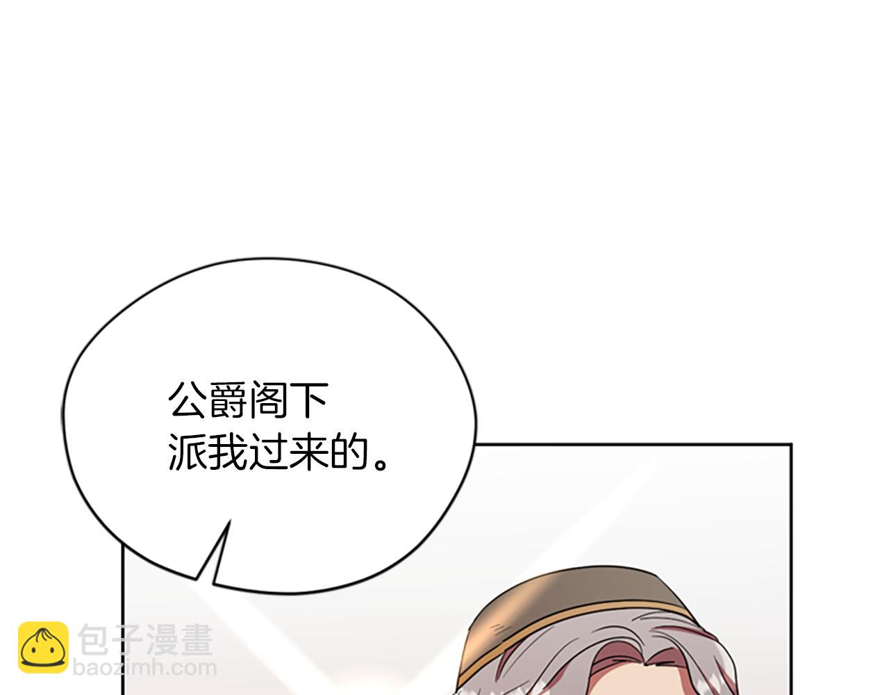 第110话 母女相认10