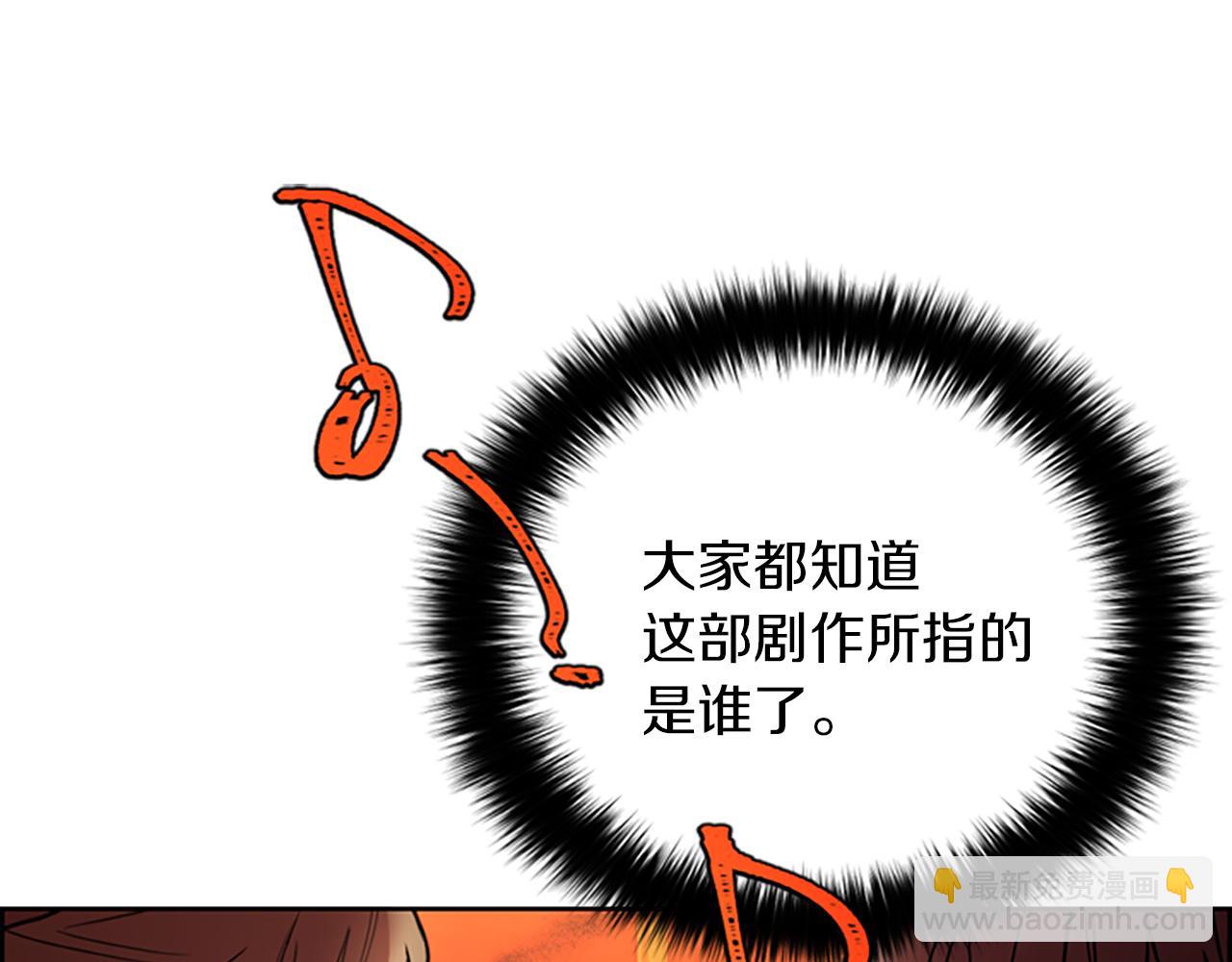 第110话 母女相认106