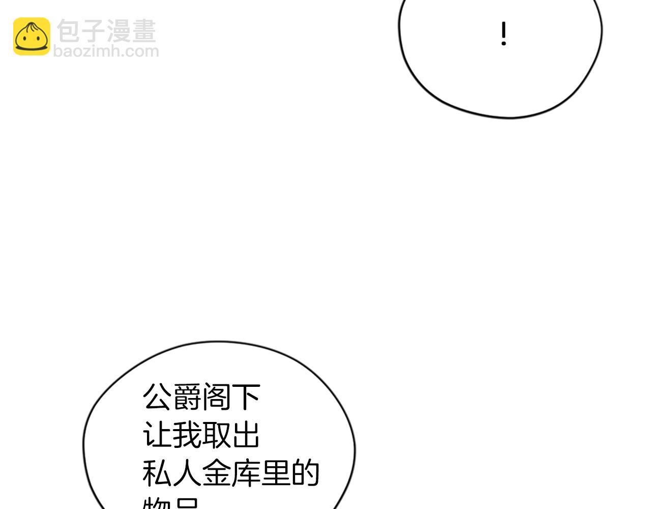 第110话 母女相认12