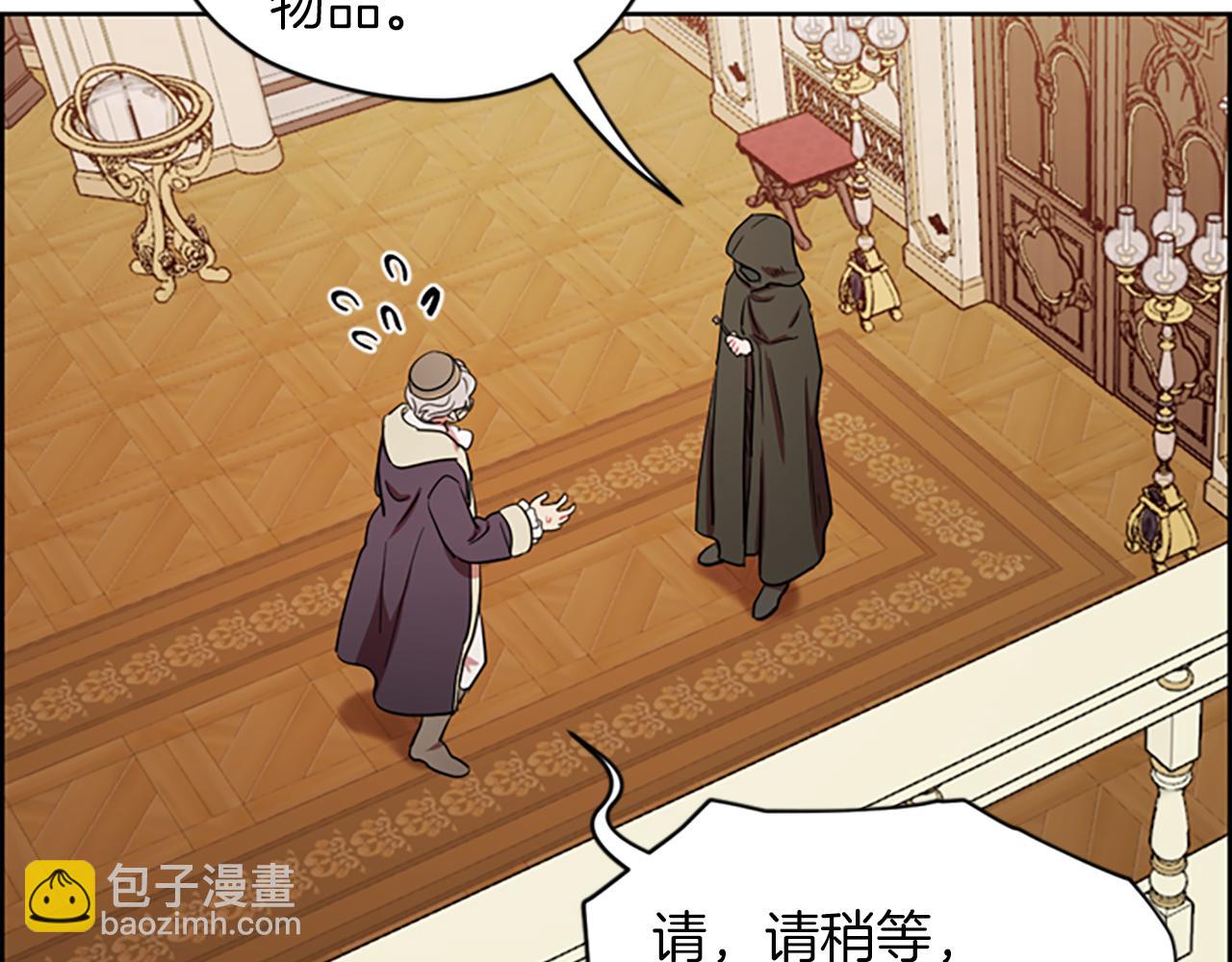 第110话 母女相认13