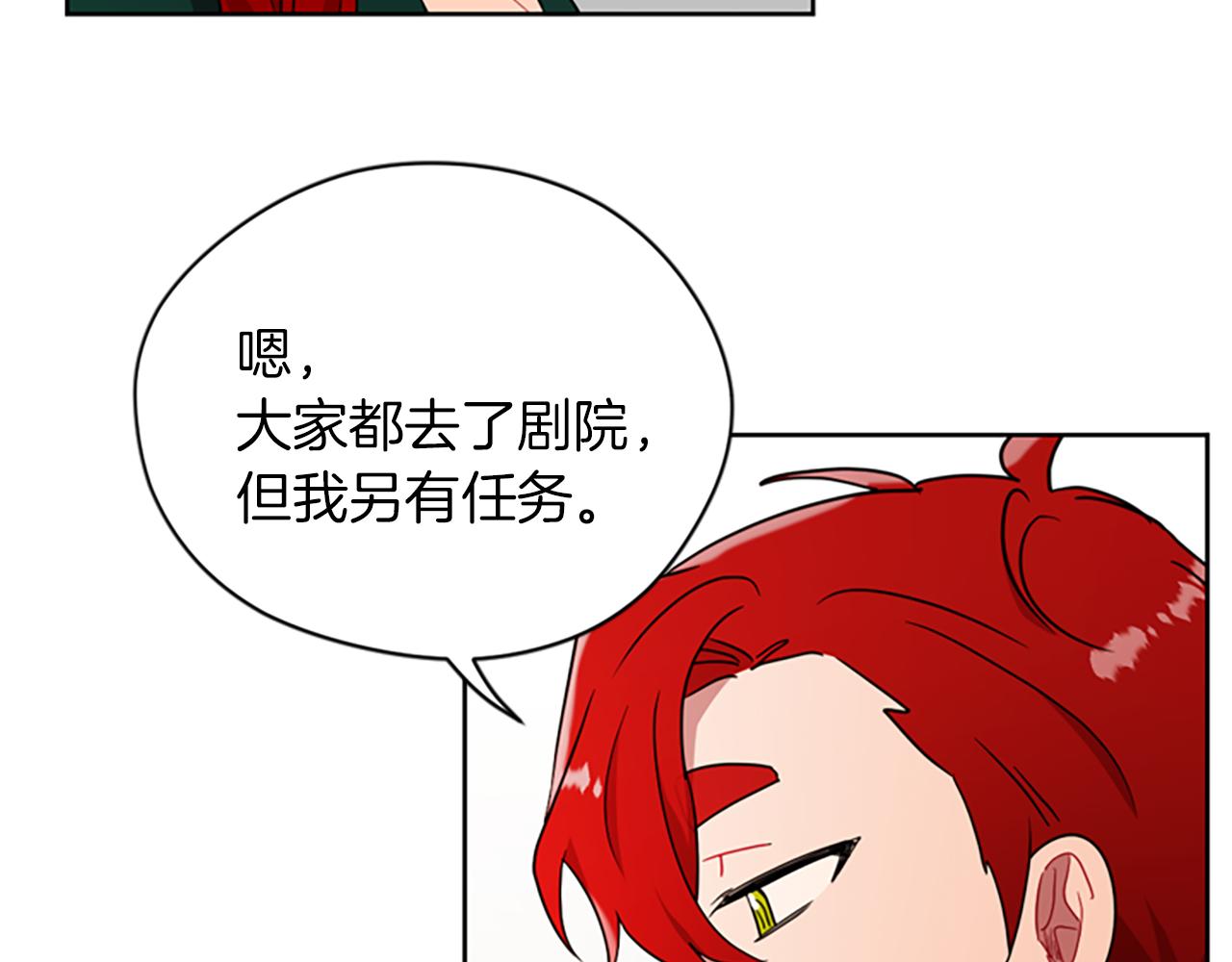 第110话 母女相认134