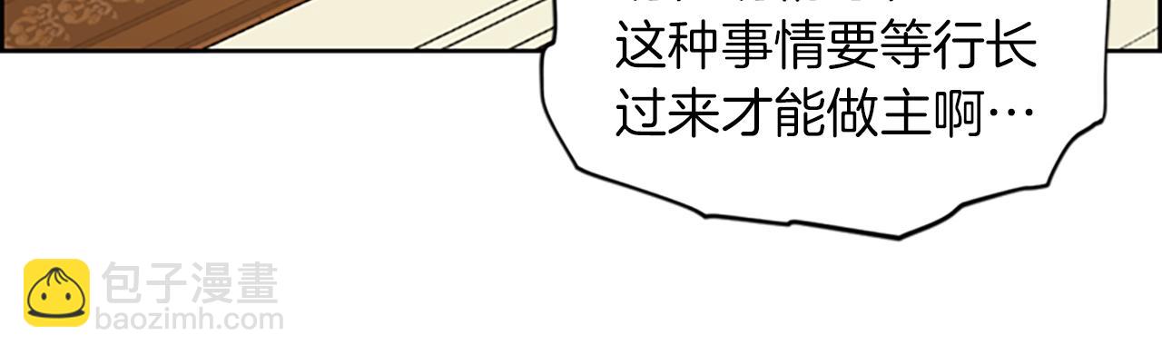 第110话 母女相认14