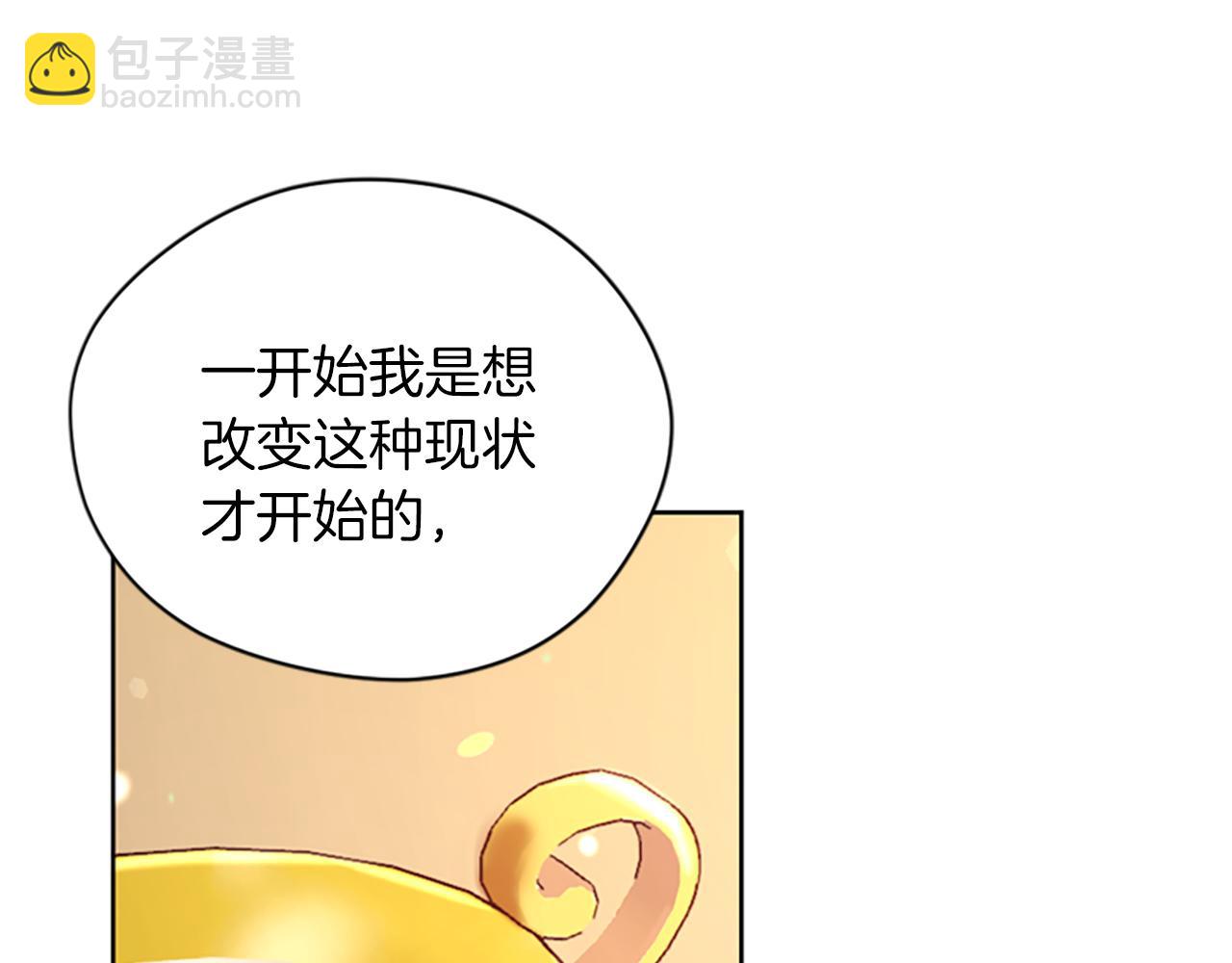 第110话 母女相认140