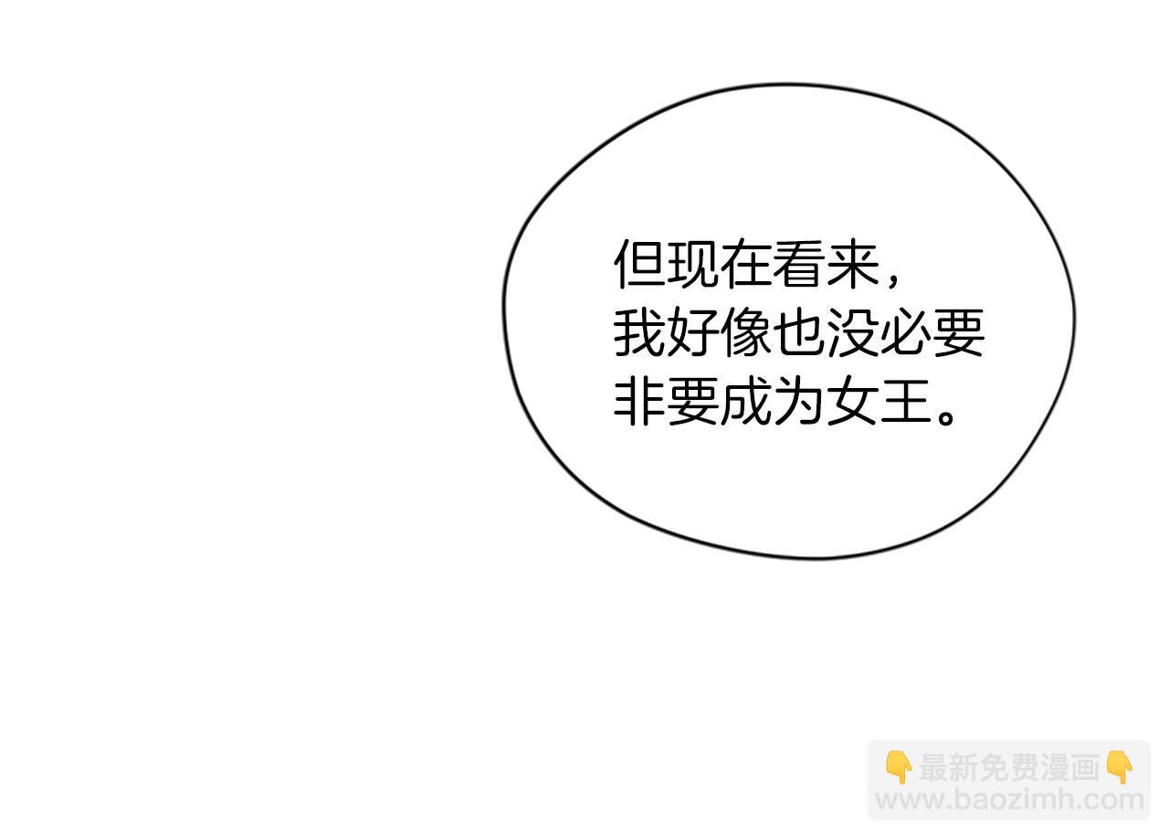 第110话 母女相认142