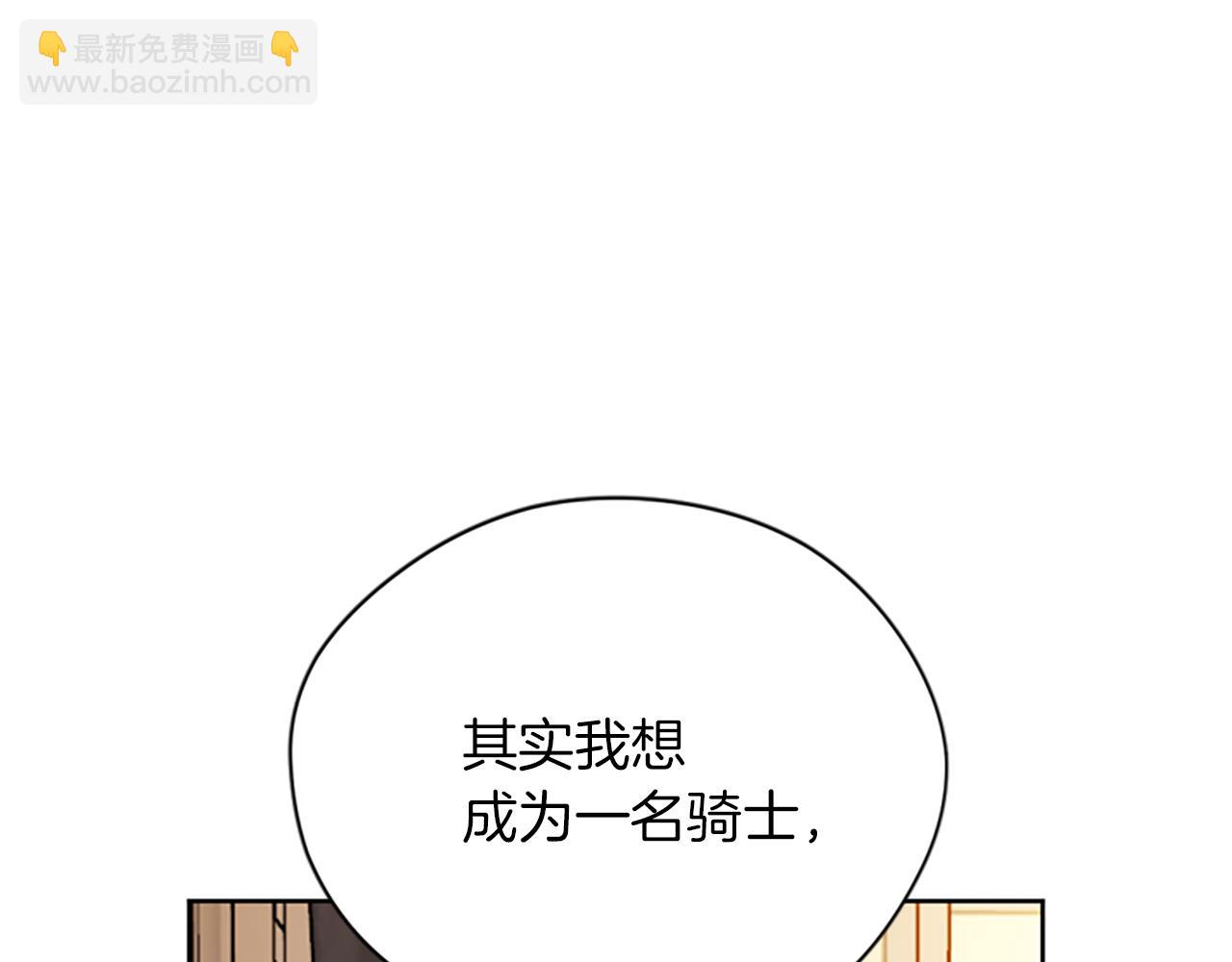 第110话 母女相认143
