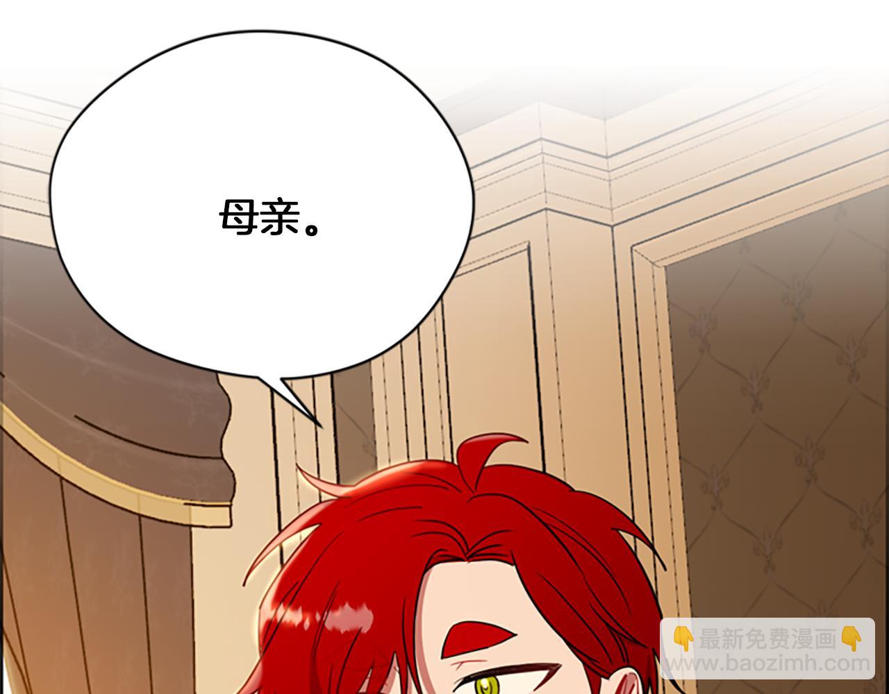 第110话 母女相认147