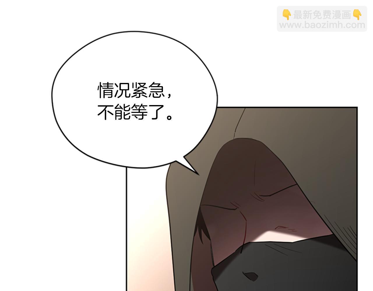 第110话 母女相认15