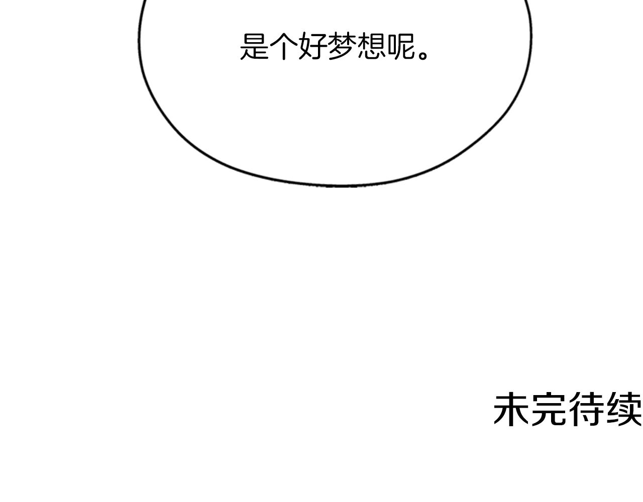 第110话 母女相认155