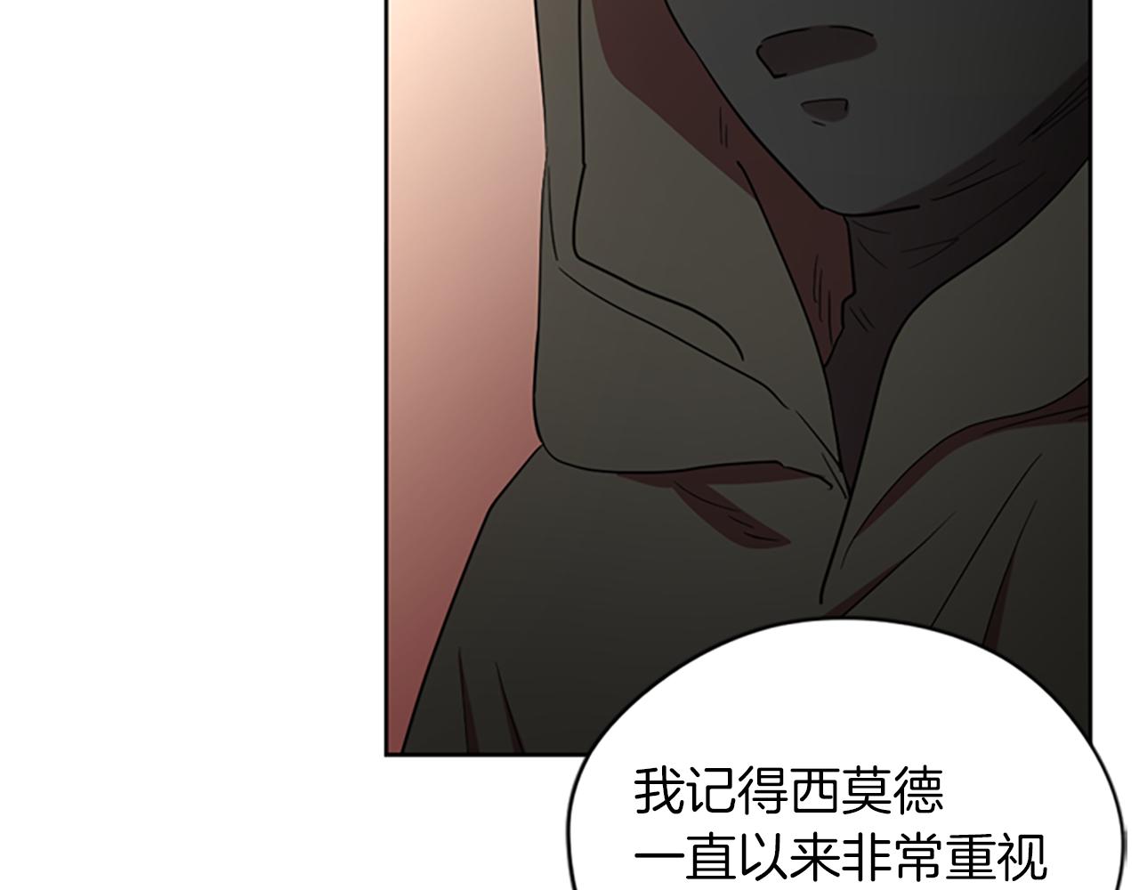 第110话 母女相认16