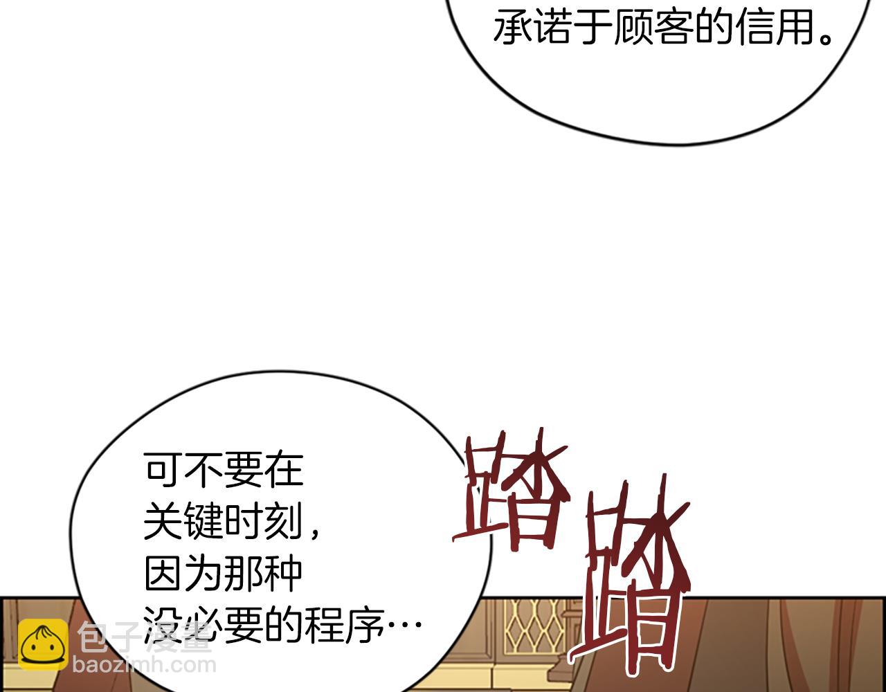 第110话 母女相认17