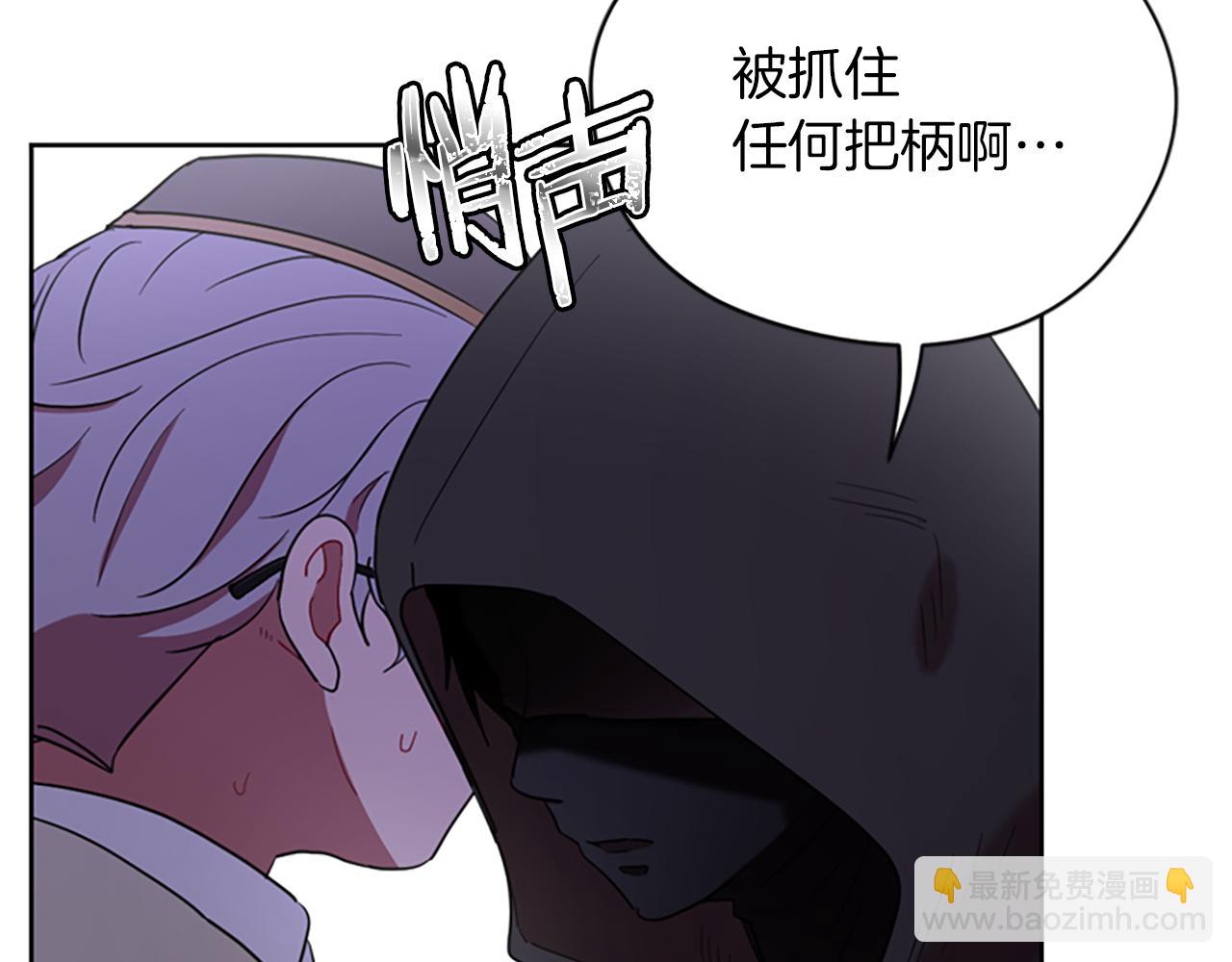 第110话 母女相认19