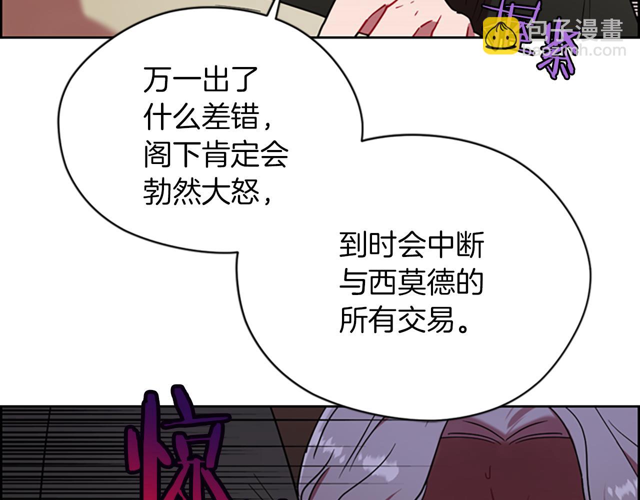 第110话 母女相认22