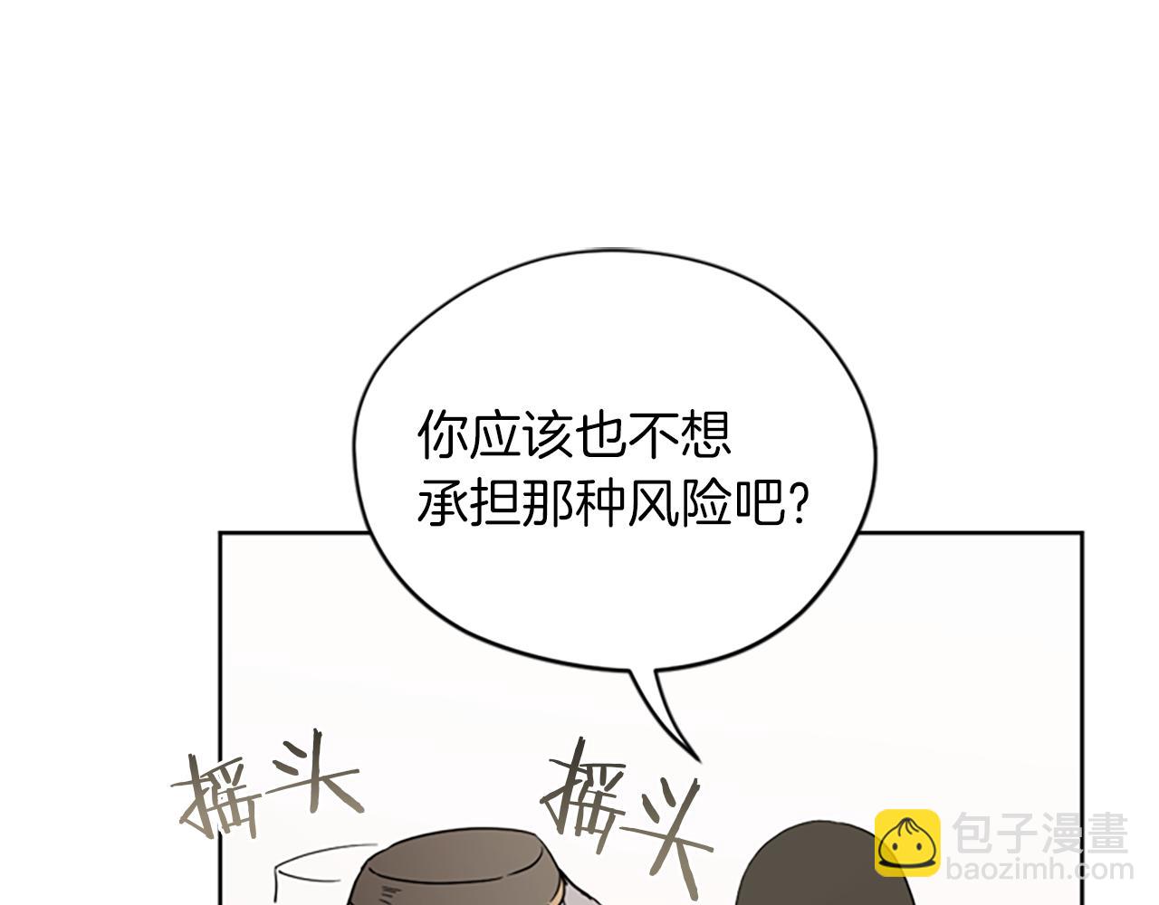 第110话 母女相认24