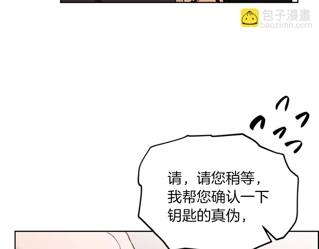 第110话 母女相认26