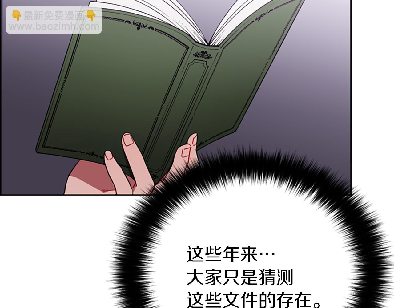 第110话 母女相认39