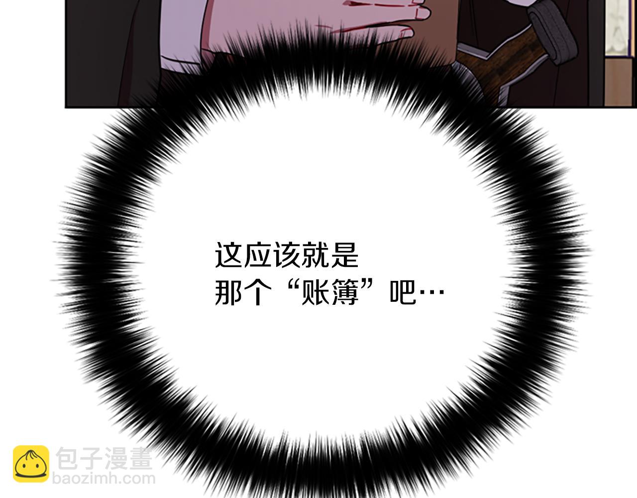 第110话 母女相认42