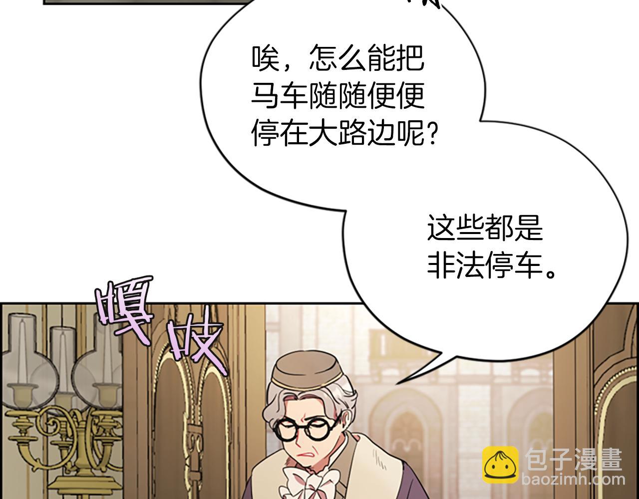 第110话 母女相认5