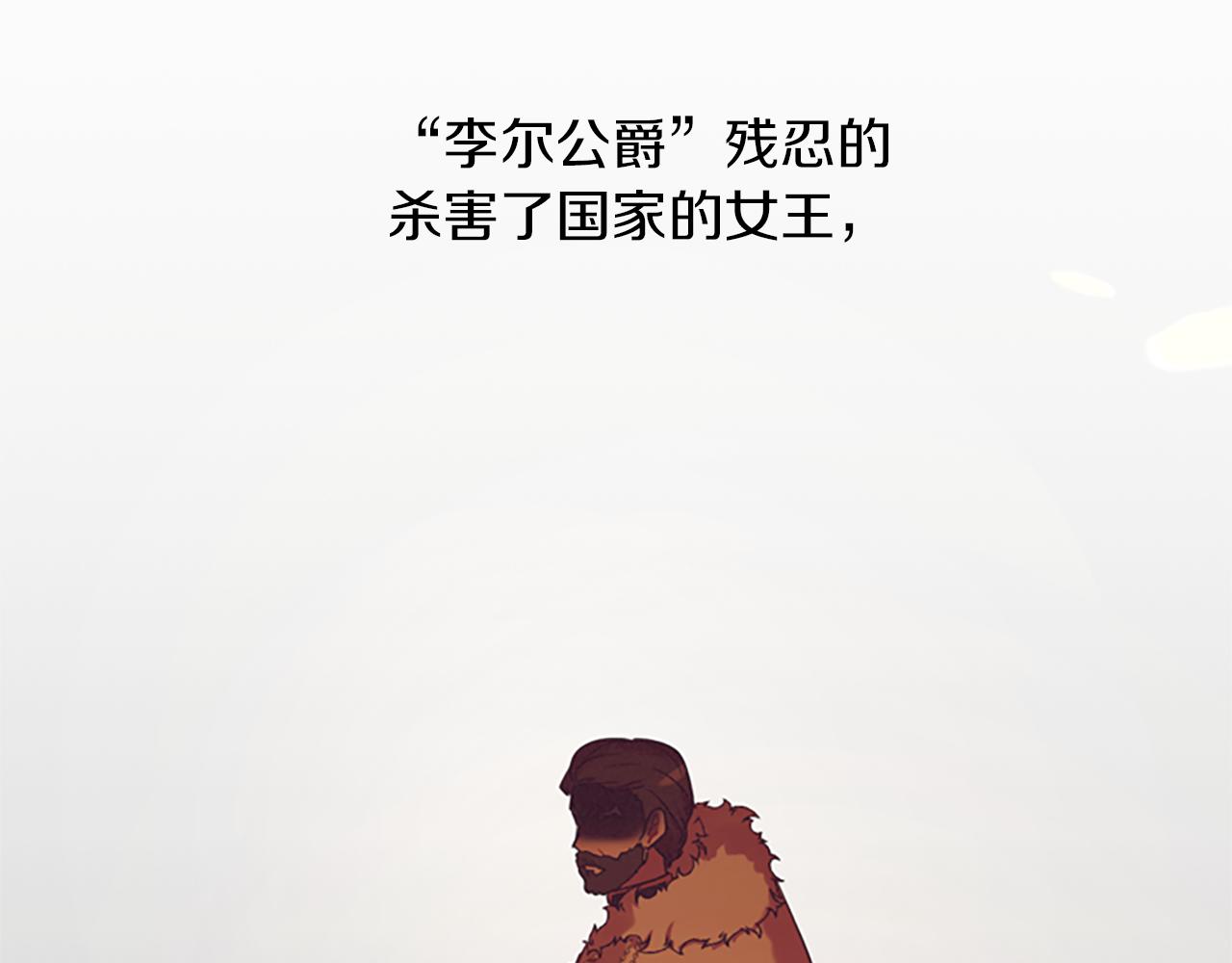 第110话 母女相认51