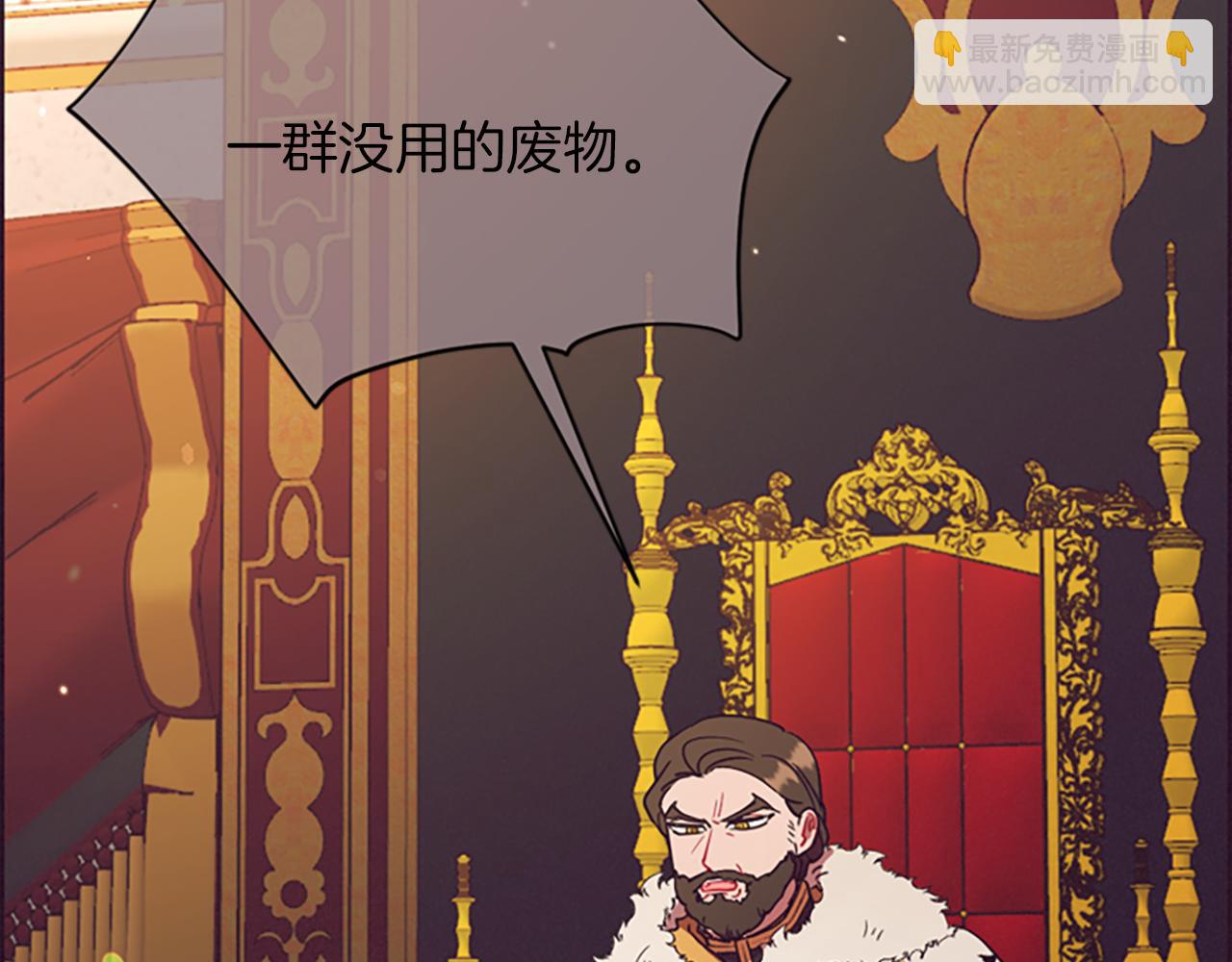第110话 母女相认62
