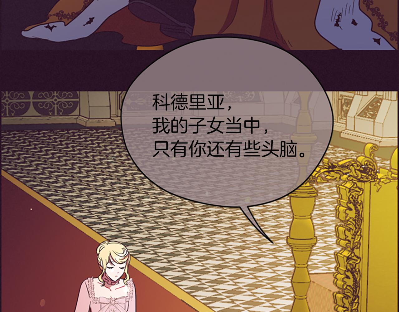 第110话 母女相认64