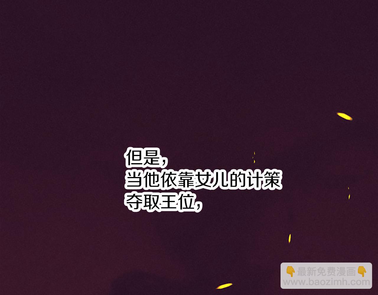 第110话 母女相认67