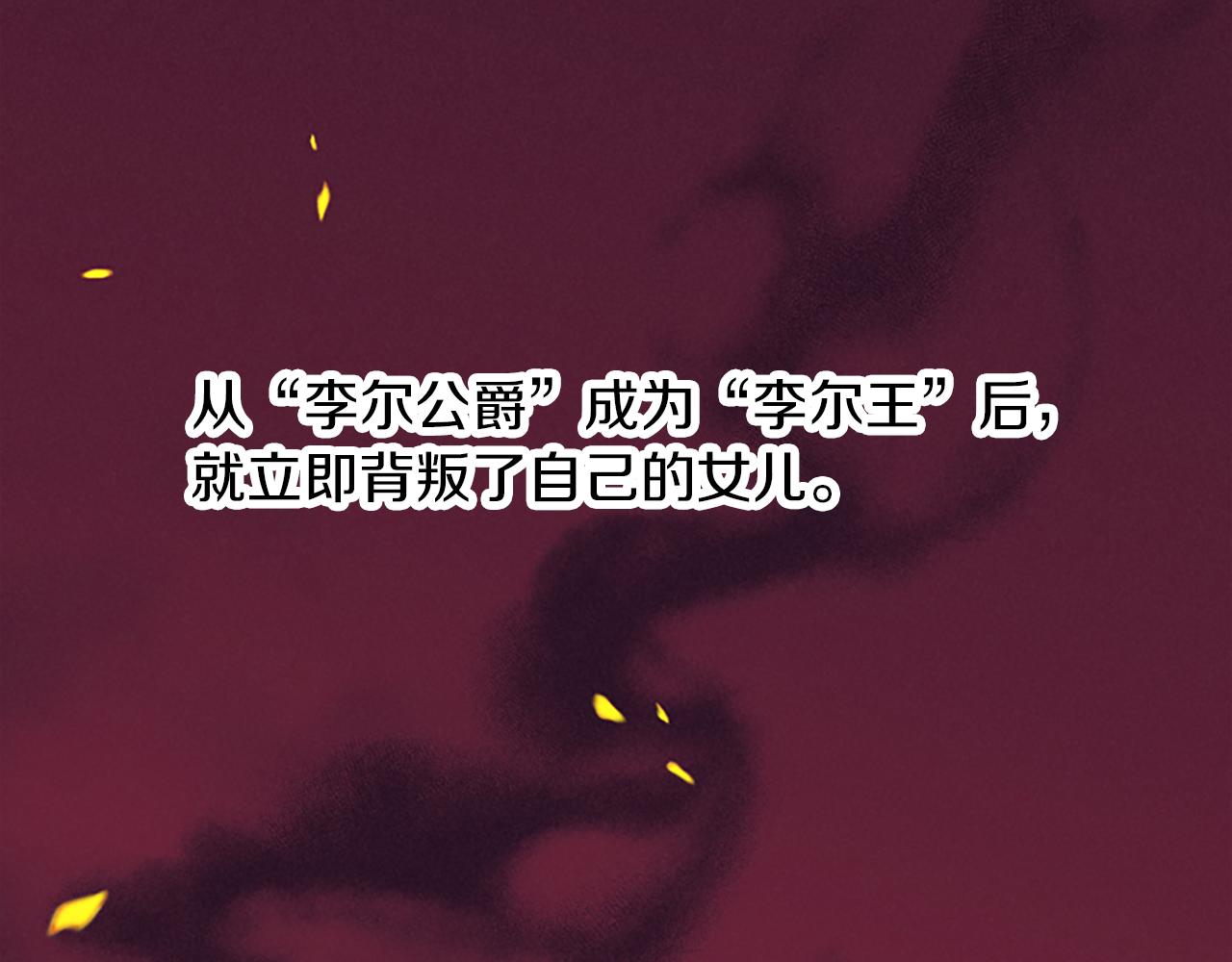 第110话 母女相认69