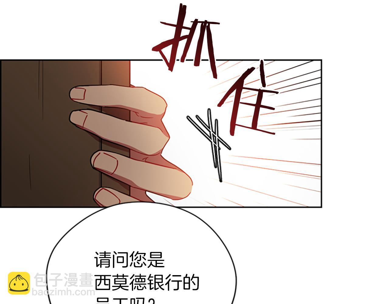 第110话 母女相认7