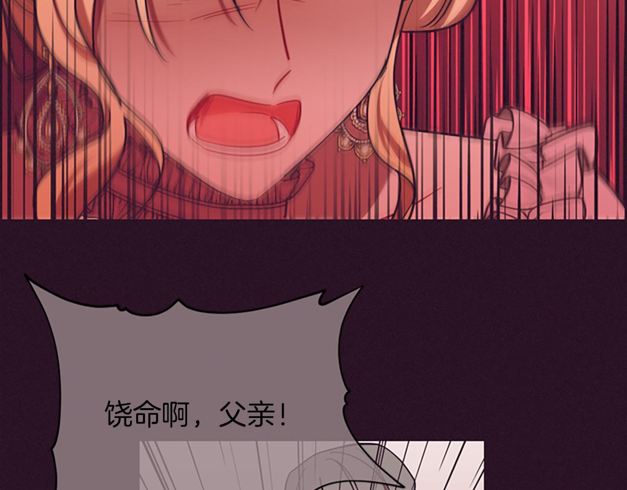 第110话 母女相认71
