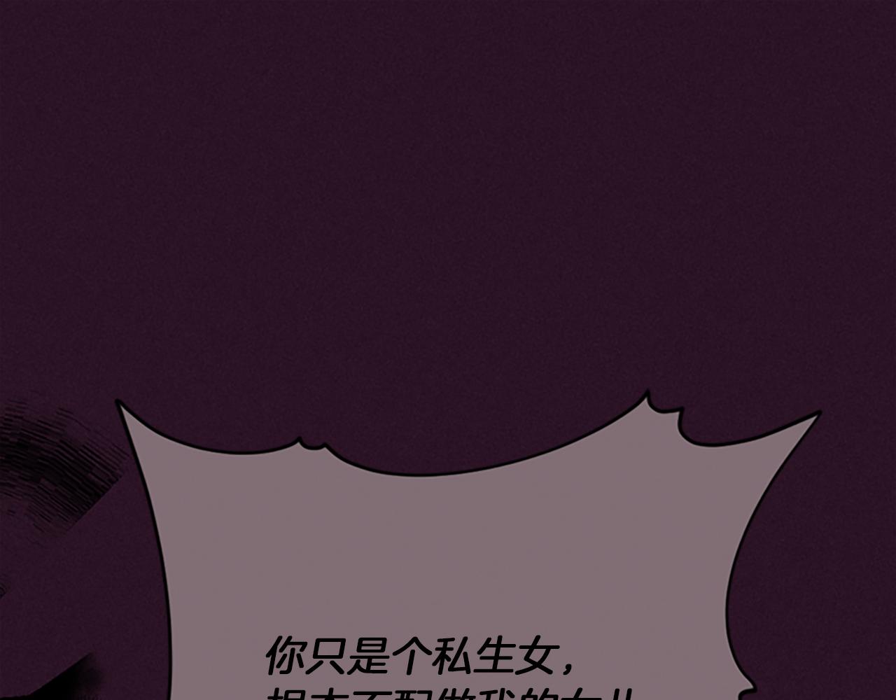 第110话 母女相认76