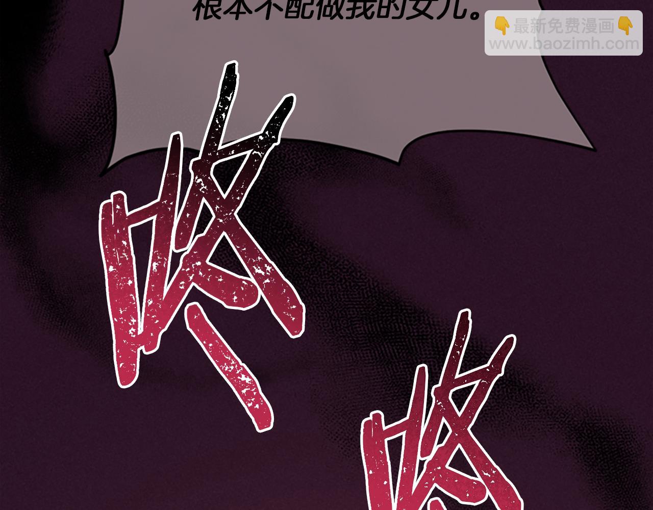 第110话 母女相认77