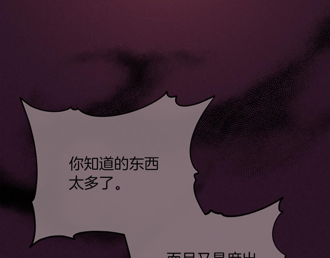 第110话 母女相认79