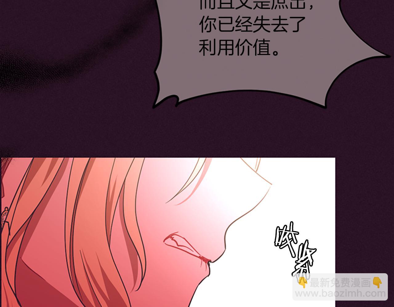 第110话 母女相认80