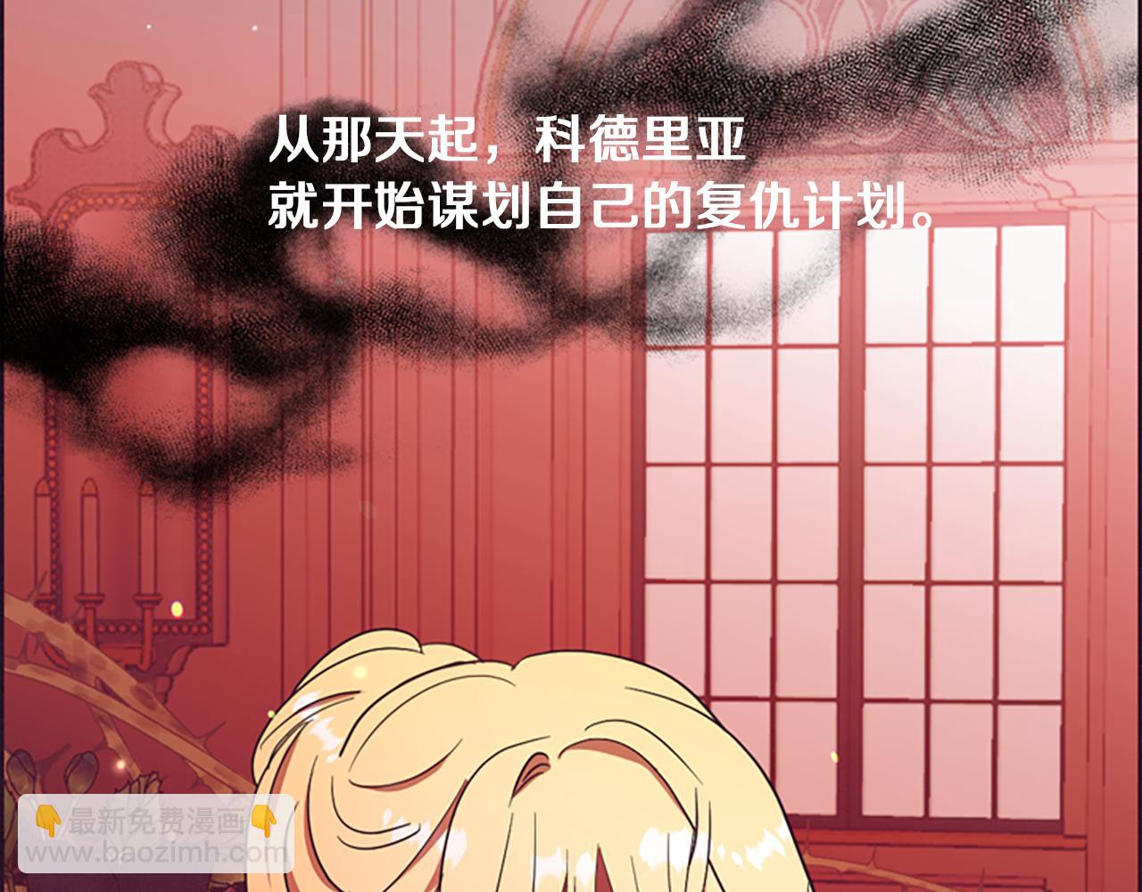 第110话 母女相认82