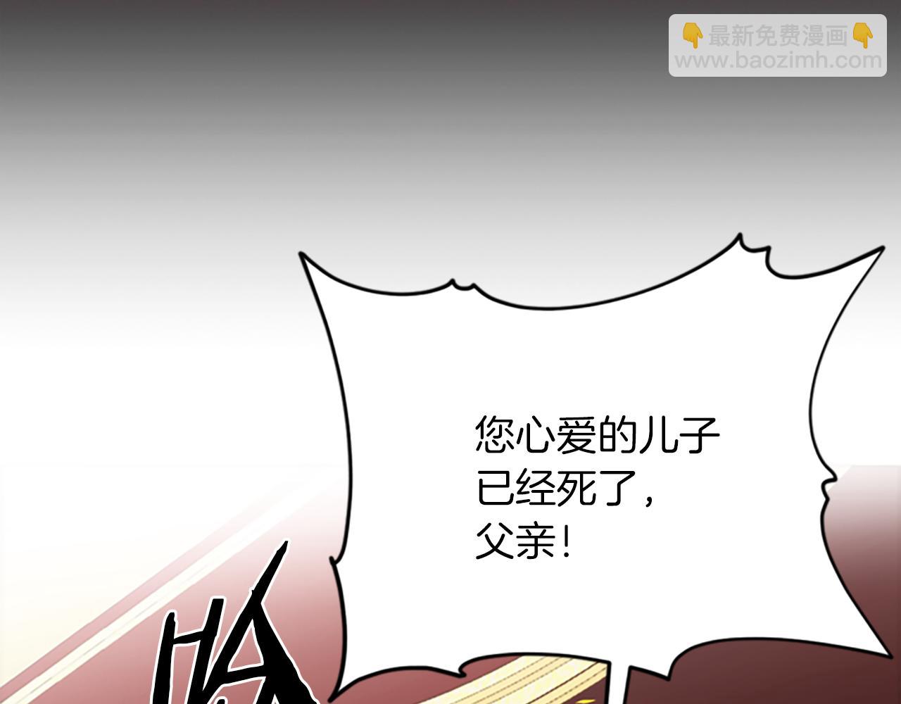第110话 母女相认85