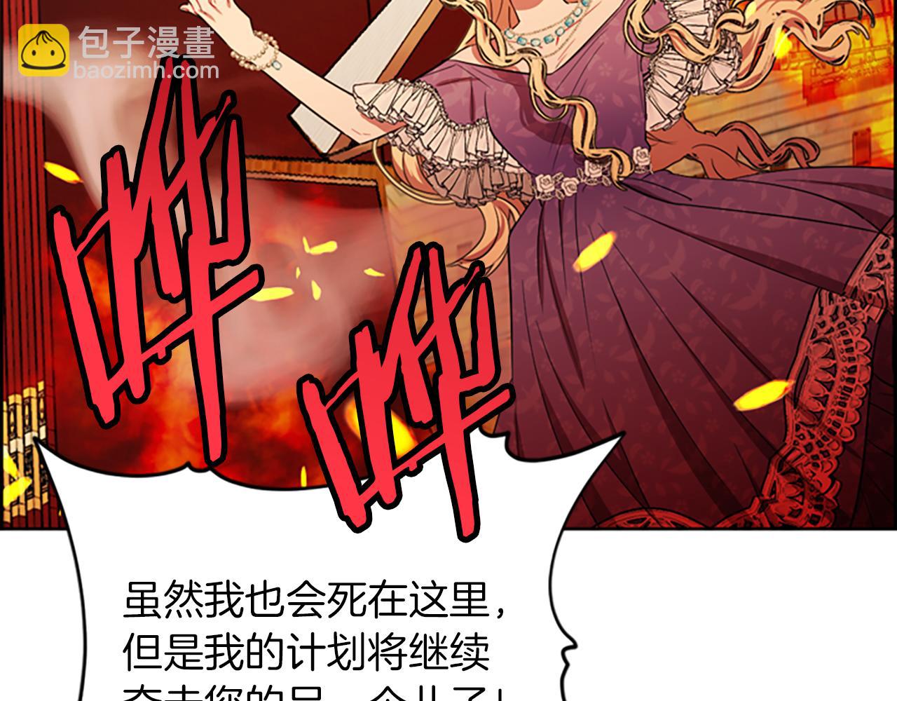 第110话 母女相认87