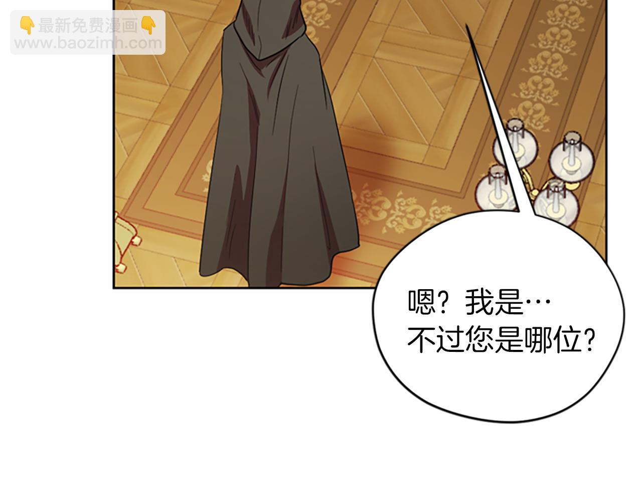 第110话 母女相认9