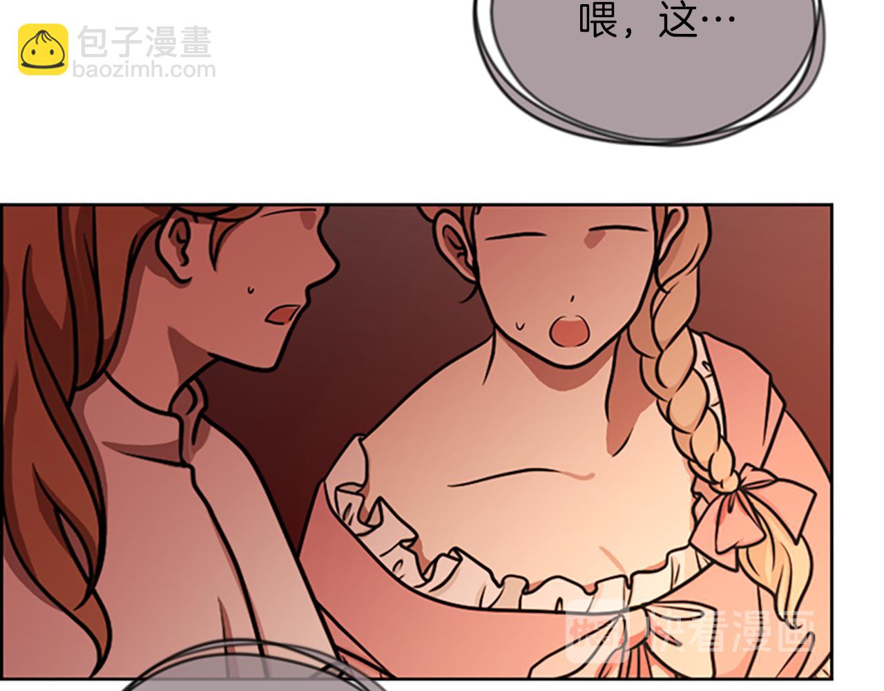第110话 母女相认90